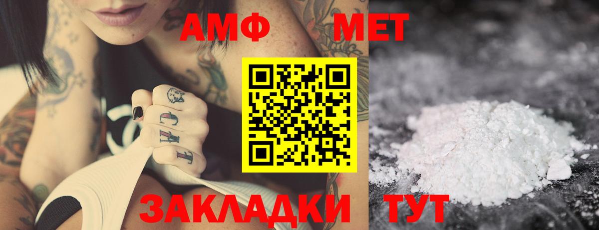 АМФЕТАМИН 98%  Amphetamine  АМФЕТАМИН  Петрозаводск  Вход с VPN 