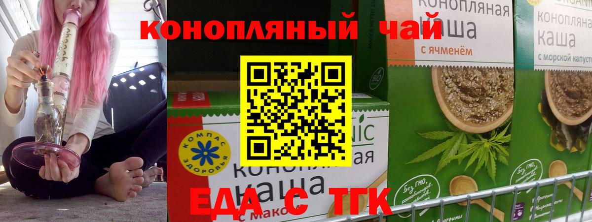 Cannafood марихуана  Вход с VPN  Петрозаводск 