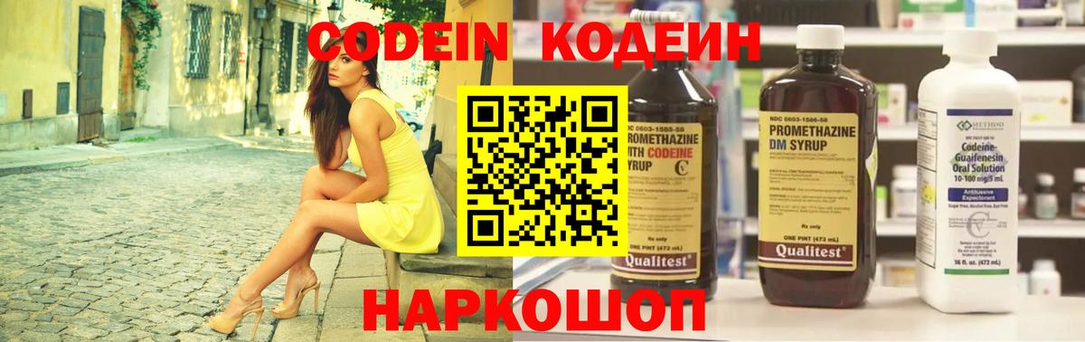 Кокаин  Петрозаводск  Вход с VPN  Меф   Бошки Шишки  ГАШ 
