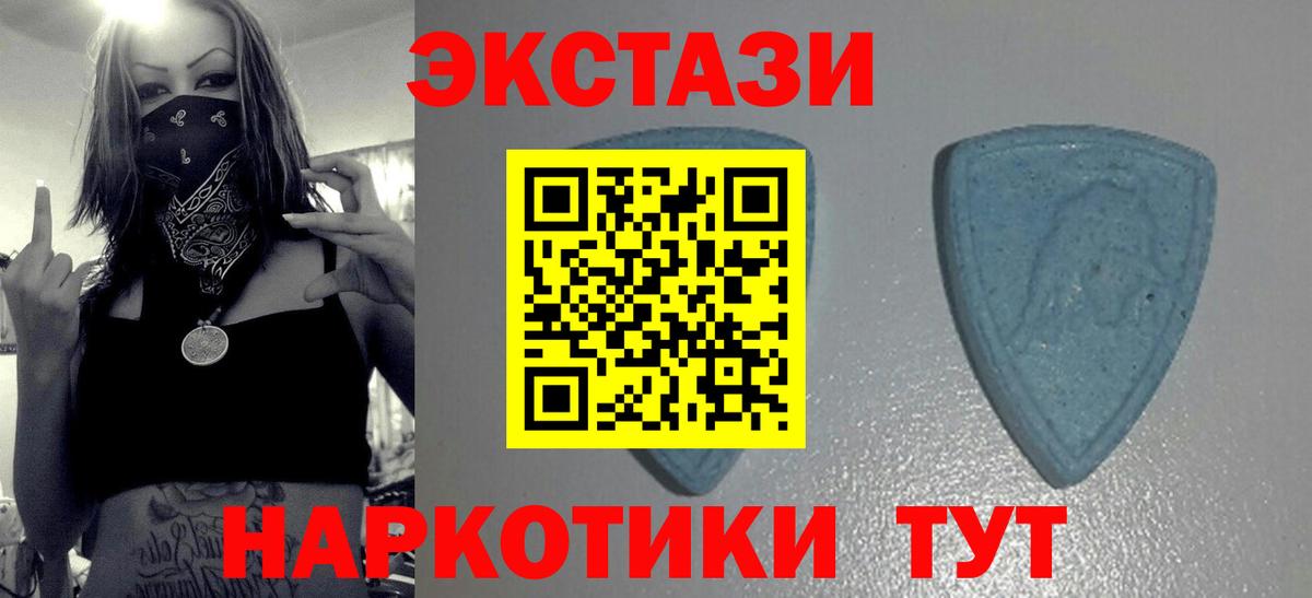 Ecstasy  Ecstasy 300 mg  Экстази TESLA  Вход с VPN  Петрозаводск 