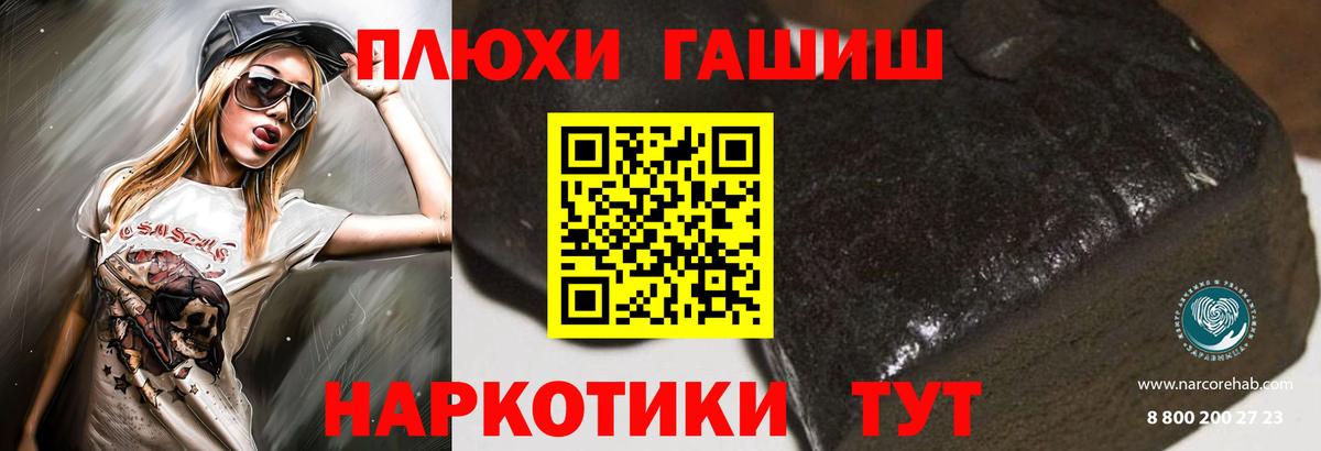 Героин Петрозаводск