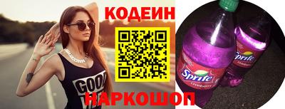 мяу мяу кристалл Северобайкальск