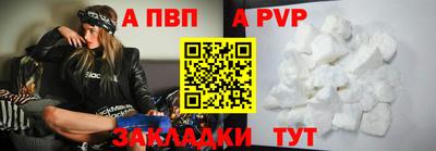 мяу мяу кристалл Северобайкальск