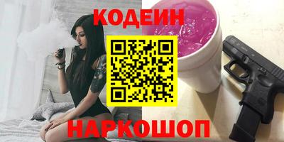 прущие крисы Сланцы