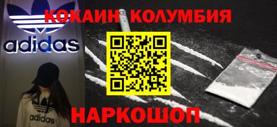 кокаин перу Свободный