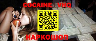 прущие крисы Сланцы
