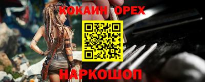 мяу мяу кристалл Северобайкальск