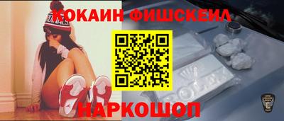 синтетический гашиш Славгород