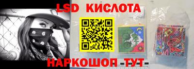 apvp Славянск-на-Кубани