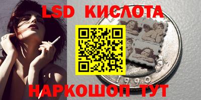 apvp Славянск-на-Кубани