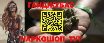 мяу мяу кристалл Северобайкальск