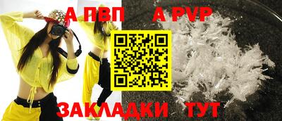 мяу мяу кристалл Северобайкальск
