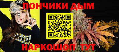 синтетический гашиш Славгород