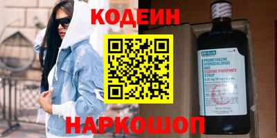 прущие крисы Сланцы