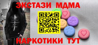 синтетический гашиш Славгород