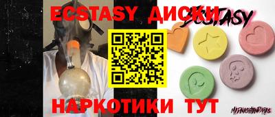 мяу мяу кристалл Северобайкальск