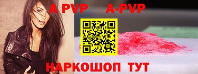 мяу мяу кристалл Северобайкальск
