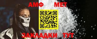 прущие крисы Сланцы