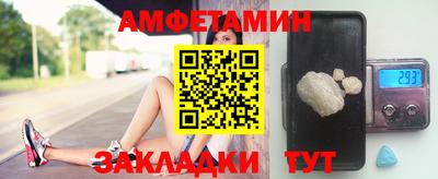 мяу мяу кристалл Северобайкальск