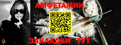 синтетический гашиш Славгород