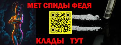 мяу мяу кристалл Северобайкальск