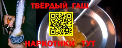 прущие крисы Сланцы