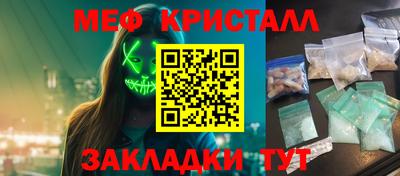 apvp Славянск-на-Кубани