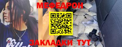 синтетический гашиш Славгород