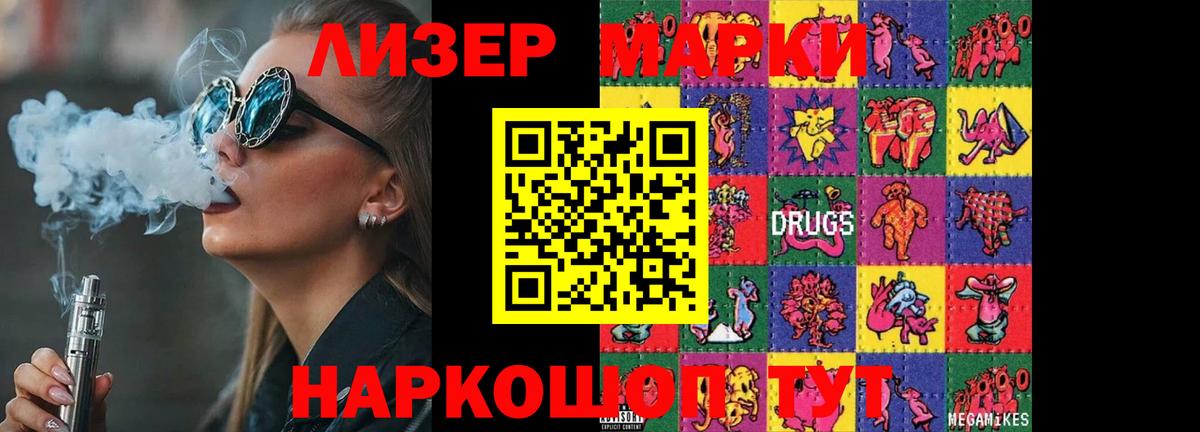 Петрозаводск  Лсд 25 экстази ecstasy  Лсд 25 экстази ecstasy  Вход с VPN 