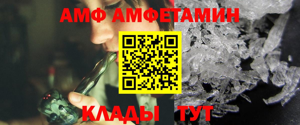 Петрозаводск  МЕТАМФЕТАМИН Декстрометамфетамин 99.9%  МЕТАМФЕТАМИН Декстрометамфетамин 99.9%  Вход с VPN 