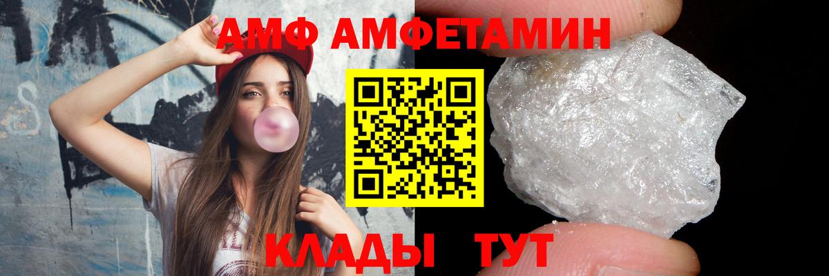 Метамфетамин витя Петрозаводск
