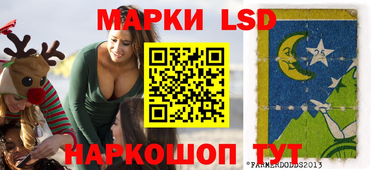 Марки N-bome 1,8мг  Наркотические марки  Петрозаводск  Вход с VPN 