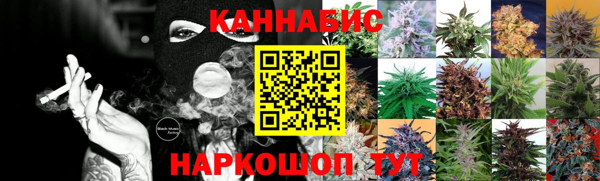 Бошки марихуана конопля  Шишки марихуана LSD WEED  Петрозаводск  Вход с VPN 