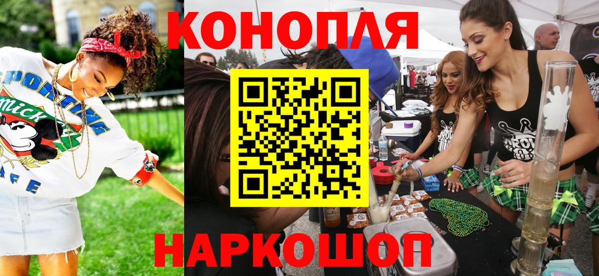 Бошки марихуана сатива Петрозаводск